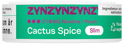 ZYN Cactus Spice Slim Strong thumbnail 4